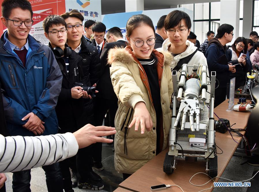 1st China College Students' Innovation and Entrepreneurship